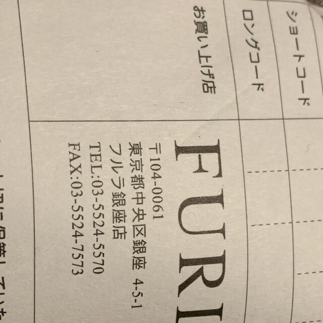 Furla(フルラ)のお値下しました！7800円FURLA レディースのバッグ(ハンドバッグ)の商品写真