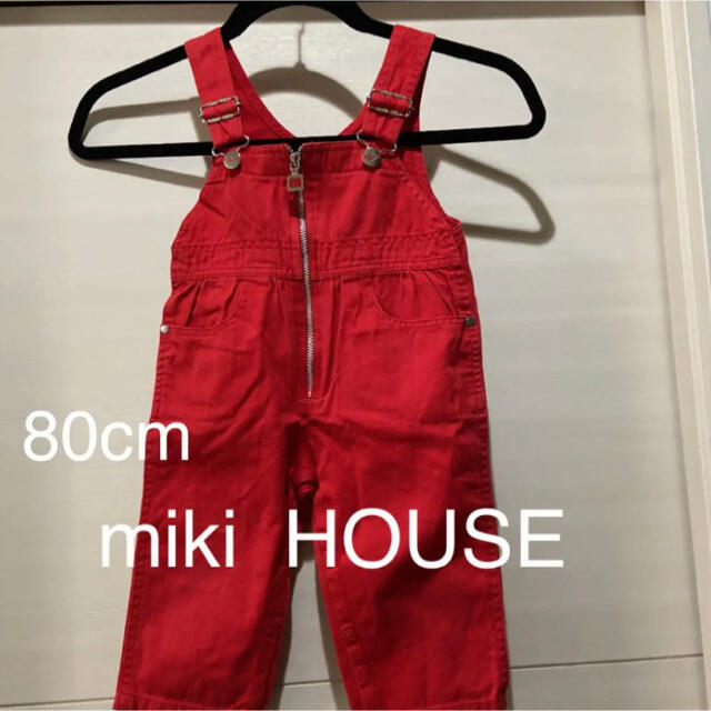 mikihouse(ミキハウス)のオーバーオール サロペット レディースのパンツ(サロペット/オーバーオール)の商品写真