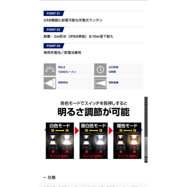 GENTOS ジェントス LEDランタン EX-300Hの通販 by みにぴん's shop｜ジェントスならラクマ