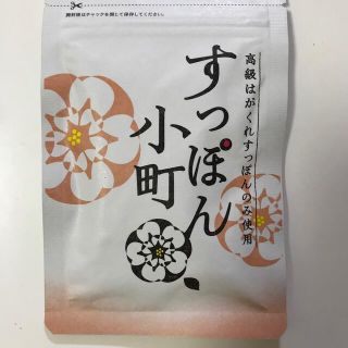 すっぽん小町　ていねい通販(その他)