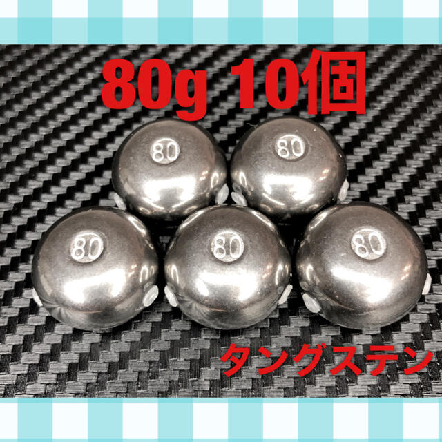 【在庫限り&送料無料】タイラバタングステンシンカー60g*3個80g*3個