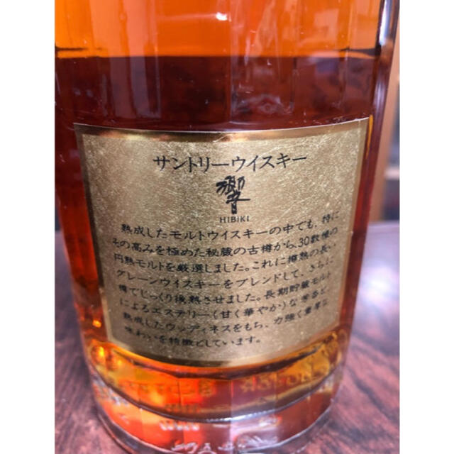 サントリー(サントリー)の響　SUNTORY ウイスキー  since 1899 食品/飲料/酒の酒(ウイスキー)の商品写真