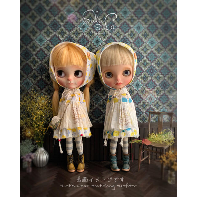 格安大得価 ブライスアウトフィット〔双子コーデセット〕の通販 by SalasoLa|ラクマ 国産最新作