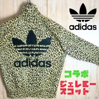 アディダス(adidas)のadidas アディダス トラック ジャケット ジャージ ヒョウ柄 レオ コラボ(ジャージ)