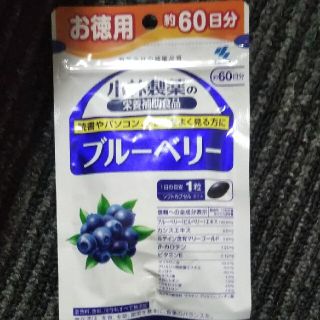 コバヤシセイヤク(小林製薬)のブルーベリー60日分×4個(その他)