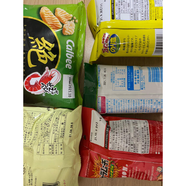 お菓子詰め合わせ大　100サイズ 食品/飲料/酒の食品(菓子/デザート)の商品写真