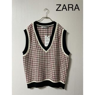 ザラ(ZARA)の【ZARA】ベスト(ベスト/ジレ)