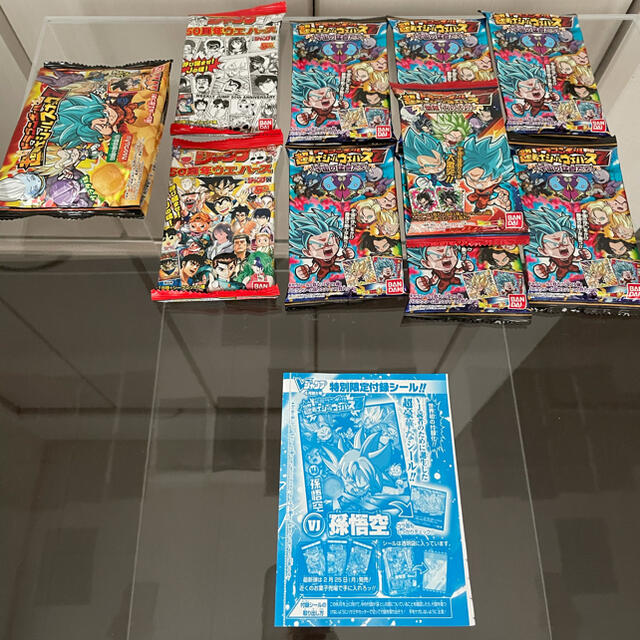 ドラゴンボール 超戦士ウエハースシール Vジャンプ 特別限定付録シール