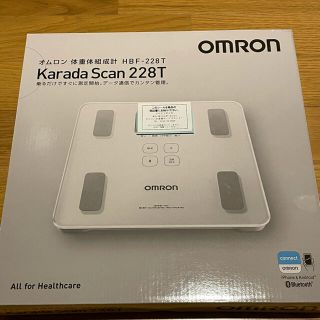 オムロン(OMRON)のさぶ様専用◎オムロン　カラダスキャン 228T(体重計/体脂肪計)