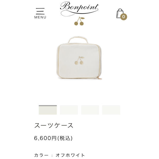 Bonpoint(ボンポワン)の新品 ボンポワン bonpoint ベロア スーツ ケース バニティ ポーチ Ｓ キッズ/ベビー/マタニティのこども用バッグ(その他)の商品写真