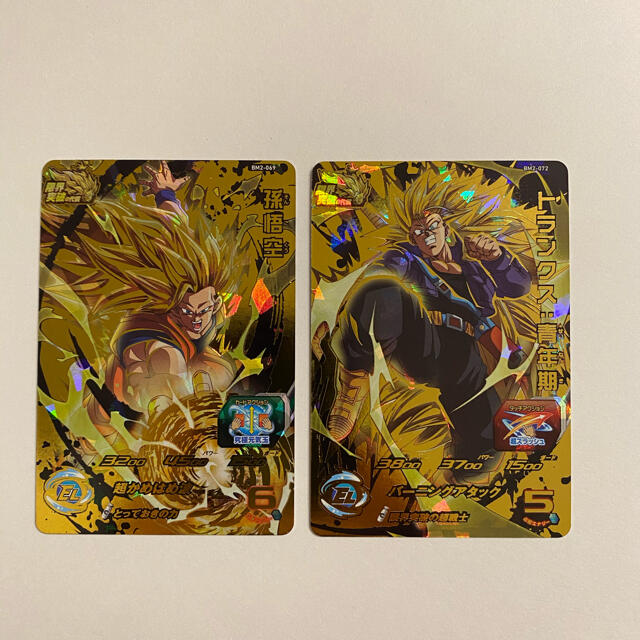 ドラゴンボール(ドラゴンボール)のドラゴンボールヒーローズ  セット エンタメ/ホビーのトレーディングカード(その他)の商品写真