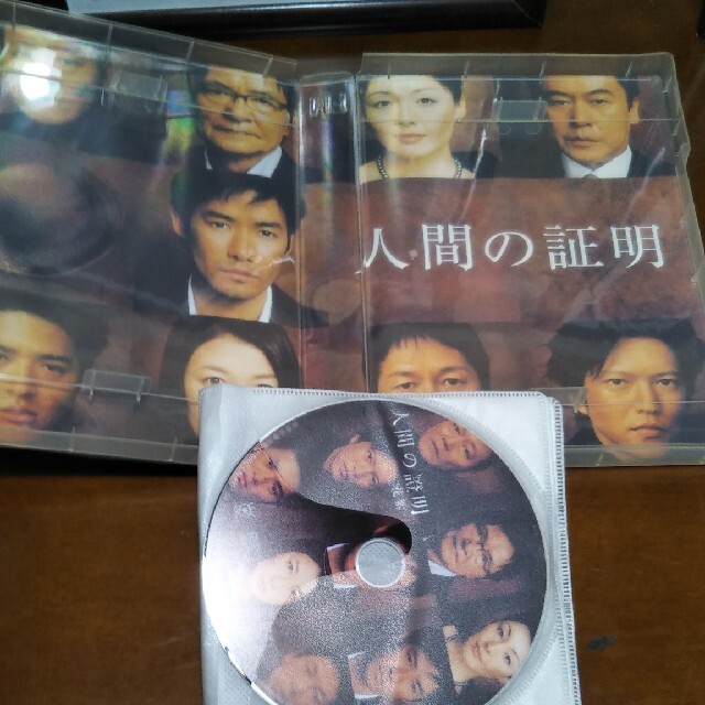 本物保証! 人間の証明 DVD-BOX 5枚組【帯付き未使用】 TVドラマ