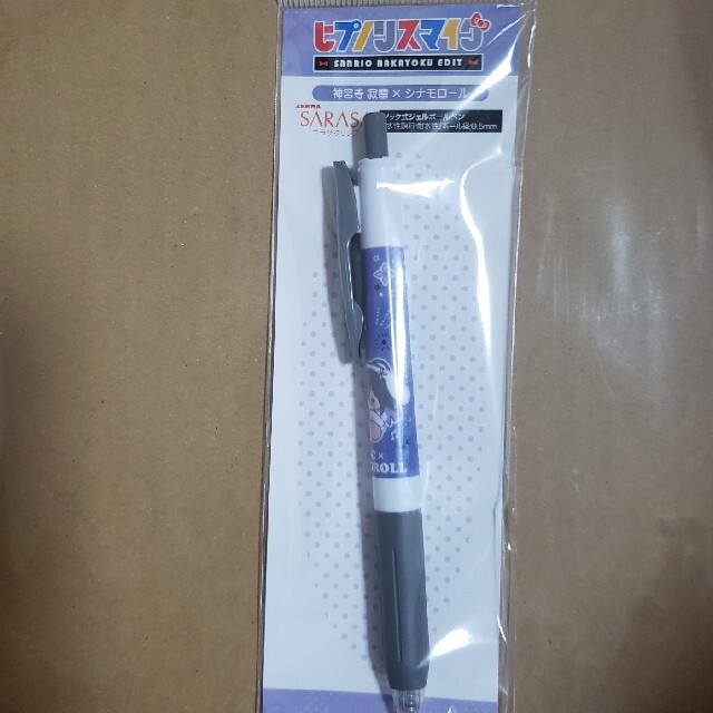 ヒプマイ 寂雷 サンリオ Sarasaクリップジェルボールペンの通販 By あすか S Shop ラクマ ヒプマイ 寂雷 サンリオ Sarasaクリップジェルボールペンの通販 By あすか S Shop ラクマ