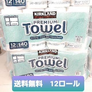 コストコ(コストコ)のKIRKLAND PREMIUM Towel キッチンペーパー　12ロール(収納/キッチン雑貨)