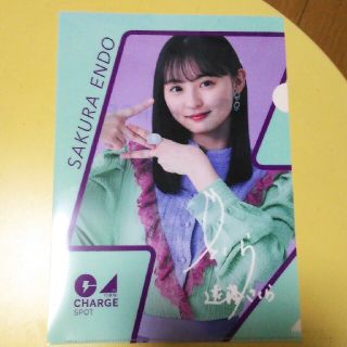 くら寿司　乃木坂46　遠藤さくら　クリアファイル(アイドルグッズ)