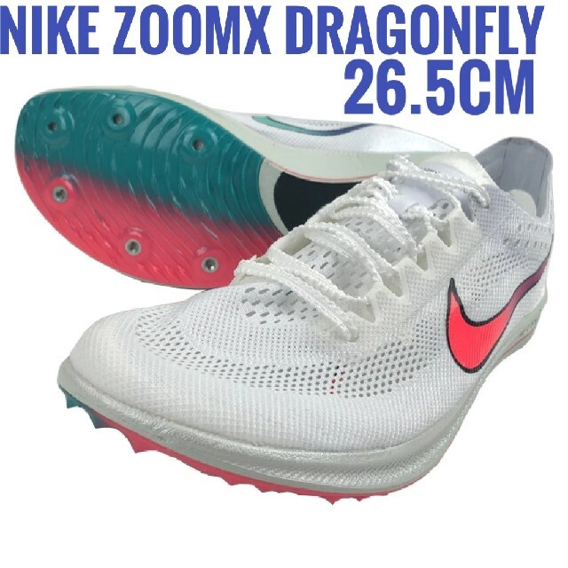 NIKE ZoomX DRAGONFlY 26.5cm ナイキ ドラゴンフライ