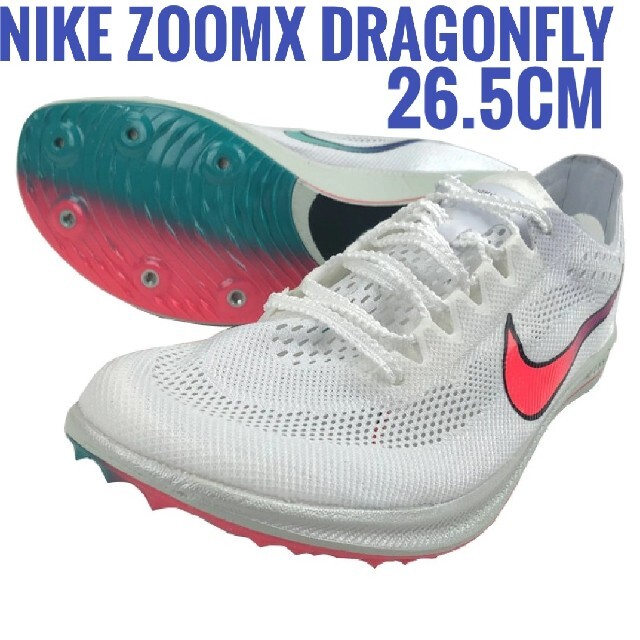 春先取りの NIKE NIKE ZOOMX DRAGONFLY ナイキ ズームX ドラゴンフライ 陸上競技