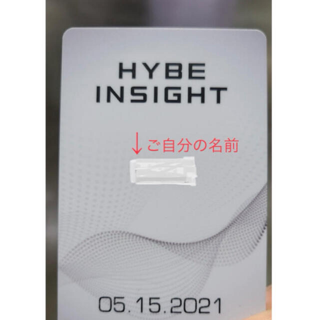 BTS  HYBE  テヒョン  チケットトレカ 1