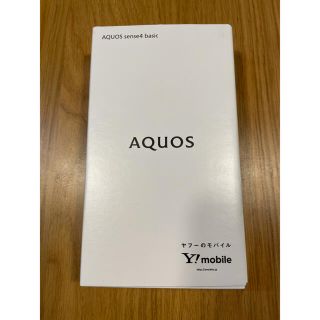 アクオス(AQUOS)の【新品simロック解除済】AQUOS sense4 basic(A003SH) (スマートフォン本体)