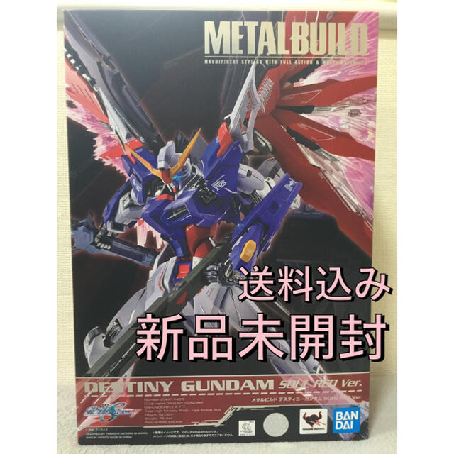 METAL BUILD デスティニーガンダム SOUL RED Ver.