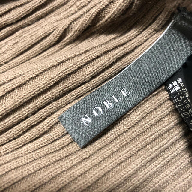 Noble(ノーブル)のtar39様専用　NOBLE MINAニットマーメイドスカート 20AW 38 レディースのスカート(ロングスカート)の商品写真