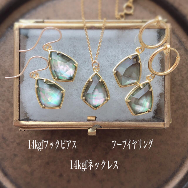 数量限定☆黒蝶貝×天然水晶 ピアス／イヤリング／ネックレス14kgf ハンドメイドのアクセサリー(イヤリング)の商品写真