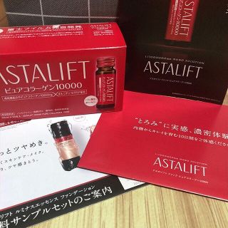 アスタリフト(ASTALIFT)のASTALIFT アスタリフト ピュアコラーゲン10000(コラーゲン)