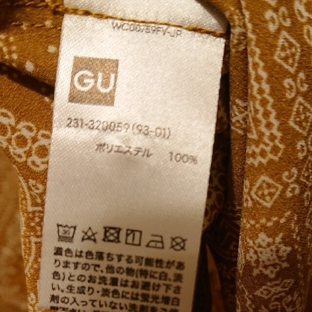 GU(ジーユー)のバンダナプリントワンピース(7分袖)Q brown レディースのワンピース(ロングワンピース/マキシワンピース)の商品写真