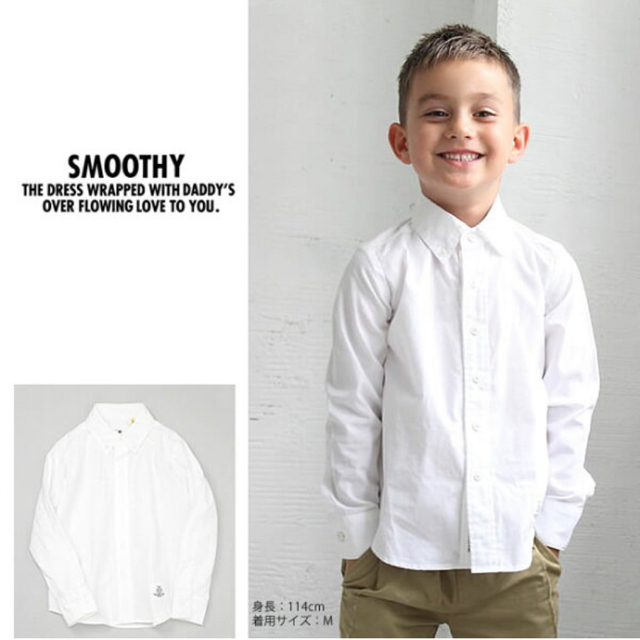 smoothy/スムージー　S   まとめ売り　6点 キッズ/ベビー/マタニティのキッズ服男の子用(90cm~)(その他)の商品写真