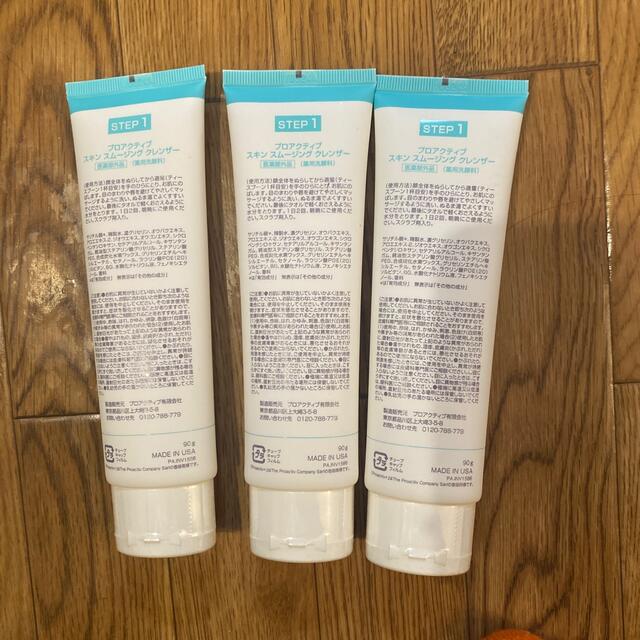 proactiv(プロアクティブ)のクチナシさん専用ページ コスメ/美容のスキンケア/基礎化粧品(洗顔料)の商品写真