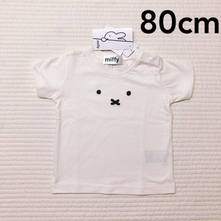 シマムラ(しまむら)のミッフィー Tシャツ 80cm(Ｔシャツ)