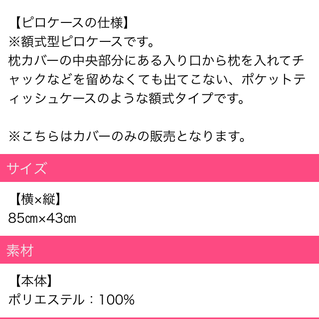 Rady(レディー)の【Rady】ベッドカバー&ピロケース【セット】 インテリア/住まい/日用品の寝具(シーツ/カバー)の商品写真