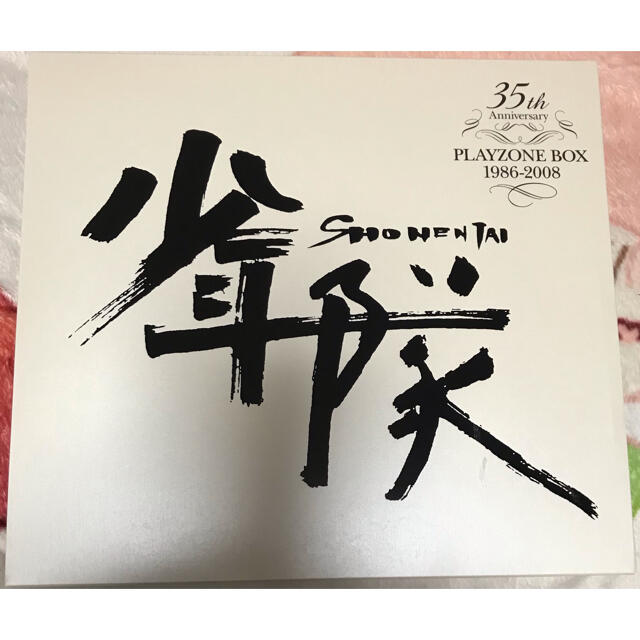 少年隊　35th Anniversary PLAYZONE DVD BOX