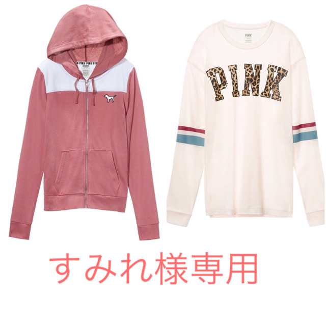 激安アウトレット 買取 すみれさま専用 - ネット販売済み
