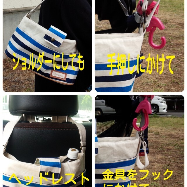 [アウトレット] 　ベビーカーバッグtype2　車椅子バッグ　ペットカート ハンドメイドのキッズ/ベビー(外出用品)の商品写真