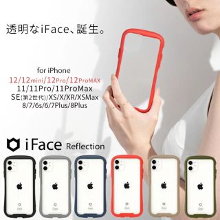 【新品未使用正規品】iphone12 /12pro ケース HameeiFace(iPhoneケース)