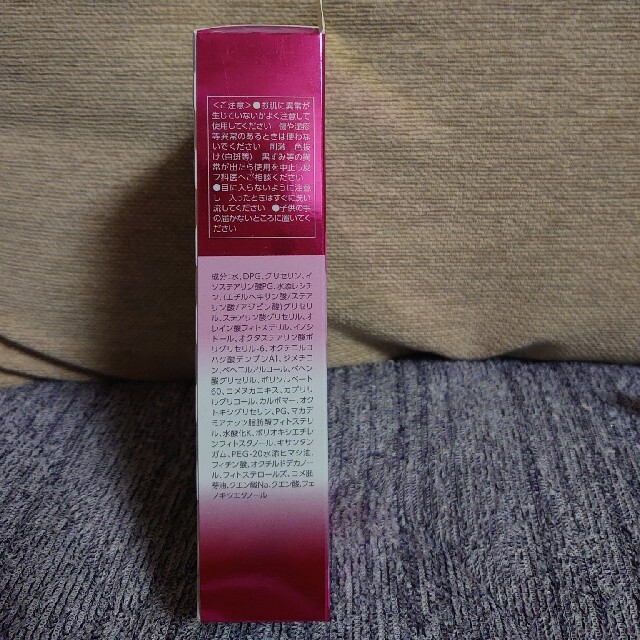 バリアリペア ナノショットブースター (導入美容液)(75ml) コスメ/美容のスキンケア/基礎化粧品(美容液)の商品写真