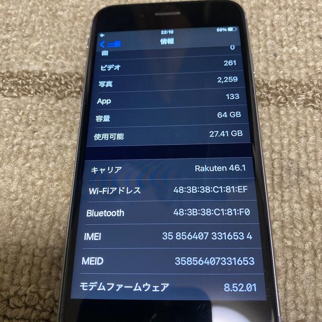 iPhone 6s 64GB simフリー