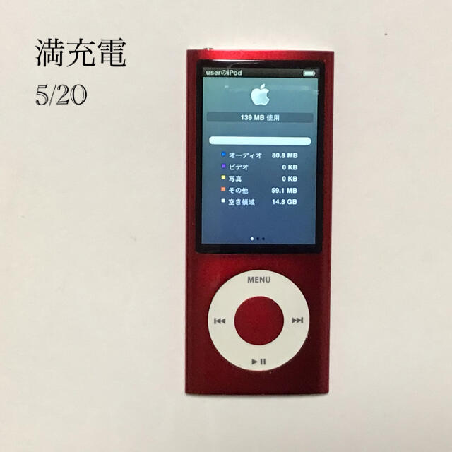 Apple(アップル)のiPod nano 5世代　16GB レッド-4 スマホ/家電/カメラのオーディオ機器(ポータブルプレーヤー)の商品写真