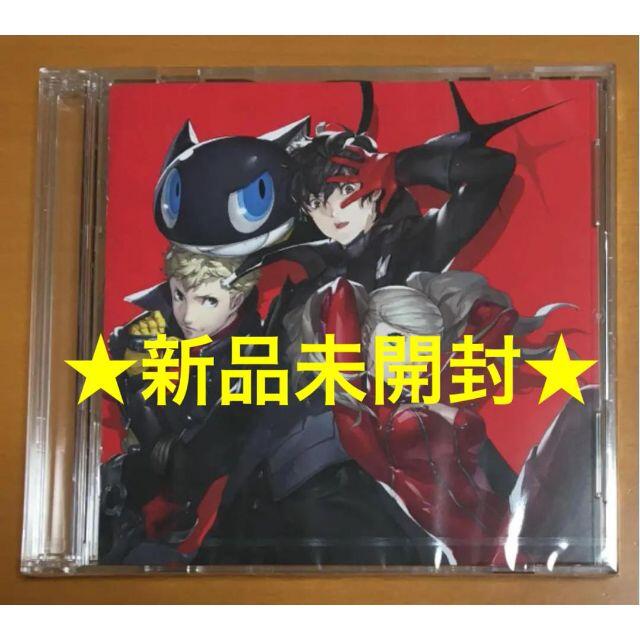 新品 ペルソナ5 ザ・ロイヤル ストレートフラッシュ・エディション 特典CD単