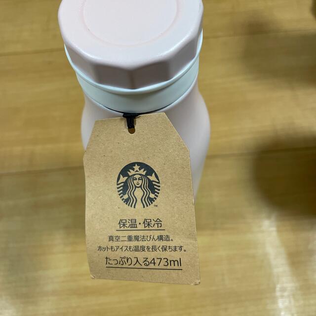 Starbucks Coffee(スターバックスコーヒー)のスターバックステンレスタンブラー インテリア/住まい/日用品のキッチン/食器(タンブラー)の商品写真