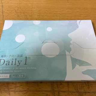 ココロブランド(COCOLOBLAND)のDaily1(口臭防止/エチケット用品)