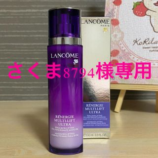 ランコム(LANCOME)の【ランコム】レネルジーM FSエマルジョン(乳液/ミルク)