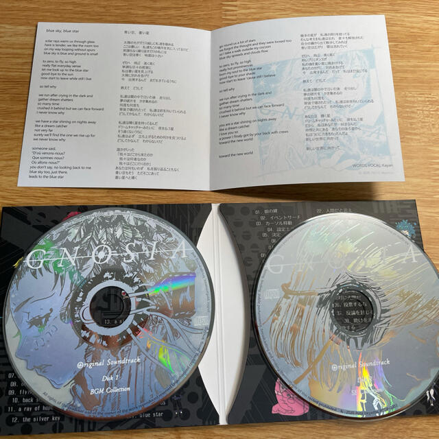 Nintendo Switch(ニンテンドースイッチ)のグノーシア　オリジナルサウンドトラック エンタメ/ホビーのCD(ゲーム音楽)の商品写真