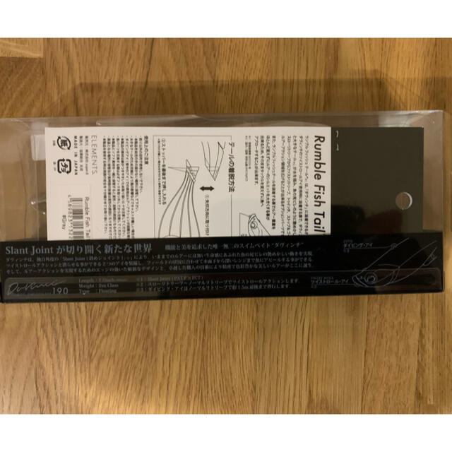 のシャロー エレメンツ ダヴィンチ190swの通販 By Raid Shogo S Shop ラクマ つのアイを Www Linguistics Journal Com