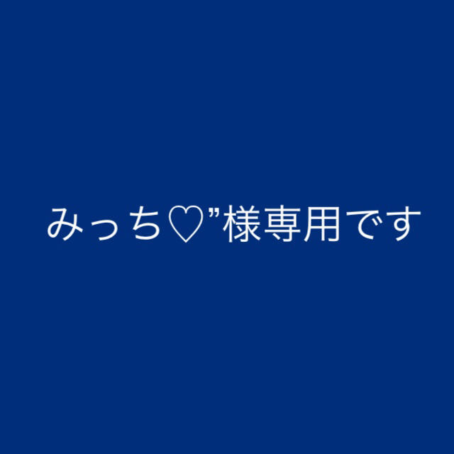 専用・購入希望です　フリード