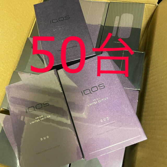 iqos3 duo プリズムモデル　50台　新品未開封　＠8600