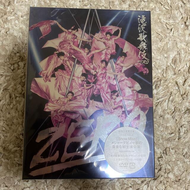 滝沢歌舞伎ZERO（初回生産限定盤） DVD