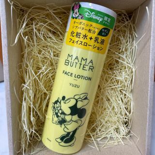 ママバター(MAMA BUTTER)の【定価2090円】ママバター フェイスローション ユズ ( 200ml )(化粧水/ローション)