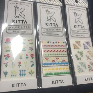 キングジム(キングジム)のKITTA マスキングテープ　新品未使用3点セット(テープ/マスキングテープ)